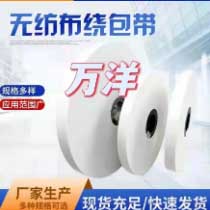 電纜填充條