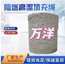 電纜填充繩